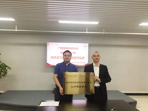 外國語學院與譯國譯民翻譯服務公司簽署校企合作協議，共育翻譯人才