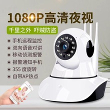 智能網絡設備與手機遠程監聽技術 便利與風險并存的雙刃劍