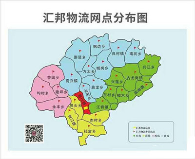 匯邦物流 織起興國城鄉(xiāng)配送一張網(wǎng)，開拓寄賣服務(wù)新天地